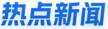 天门软件开发,天门网站建设,天门微信小程序制作,天门抖音小程序开发